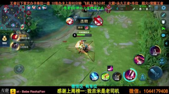 赛季初带粉稳定上分。 4103122 2019-10-18 16点场