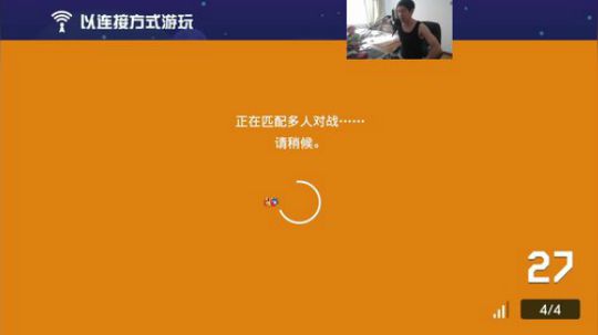 我在斗鱼看I美神I直播马里奥制造