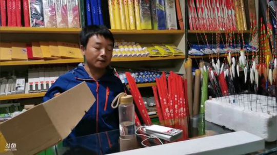 中华户外钓鱼 2019-10-21 18点场