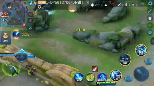白锋韩信