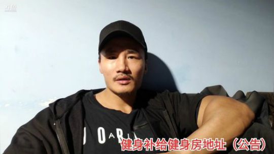 今天针对胸内侧训练 2019-10-20 21点场