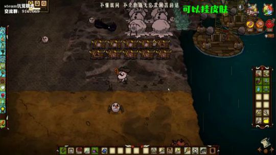 【饥荒联机】游客是你，风景是我。 2019-10-20 15点场