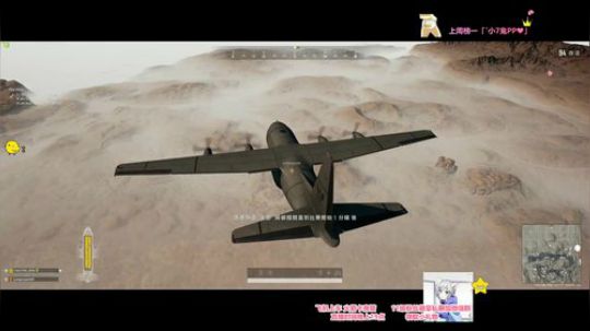 ❀ 治愈系 7宝酱。 2019-10-20 19点场