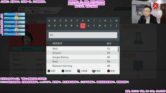 斗鱼最暴躁的主播开卡、征召！ 2019-10-20 21点场