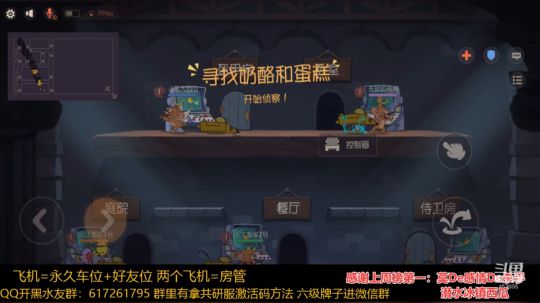 天使祝福取消后摇