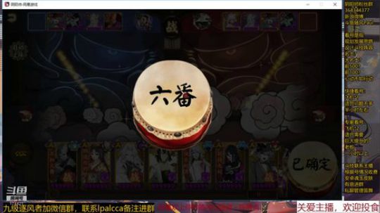 随风：斗技斗技 2019-10-21 11点场