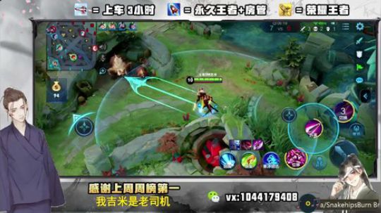 赛季初五排带粉稳定上分。 4103122 2019-10-20 17点场