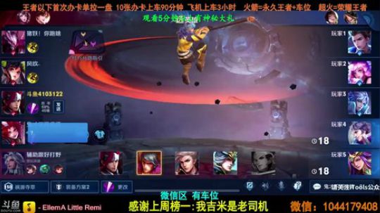 赛季初带粉上分。 4103122 2019-10-17 21点场