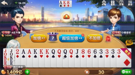 你为什么不用对2拦一下