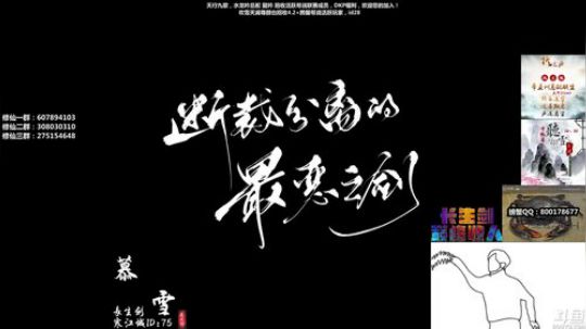 最恶之劍，骗鸡论剑启动！ 2019-10-21 14点场