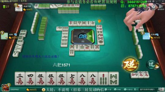 根本阿呆发布了一个斗鱼视频2019-10-21