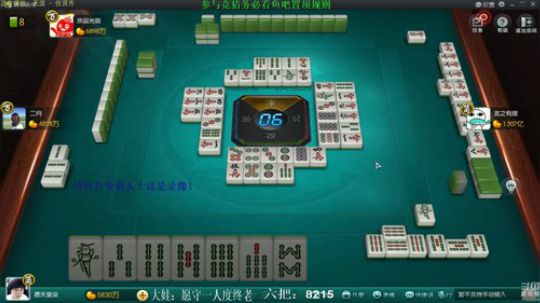 我在斗鱼看靓旭直播欢乐麻将