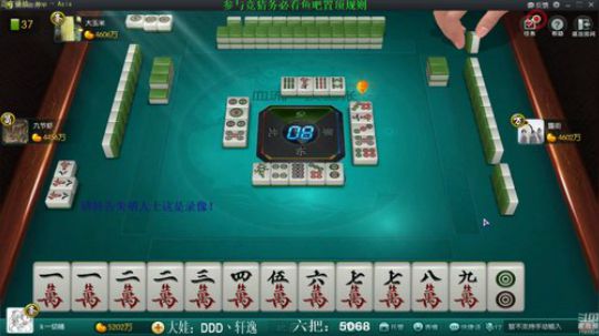 我在斗鱼看靓旭直播欢乐麻将