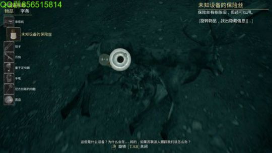 心魔~速通嗨起来~ 2019-10-20 23点场
