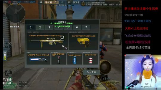 ?不知道打成啥样