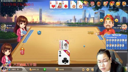 我在斗鱼看雷疯小叔直播中国象棋