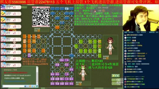 坑货56817发布了一个斗鱼视频2019-10-21
