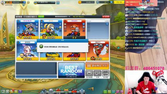 请系好安全带！ 2019-10-21 11点场