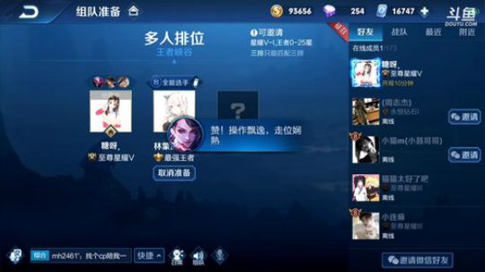 登月团丶离去发布了一个斗鱼视频2019-10-21