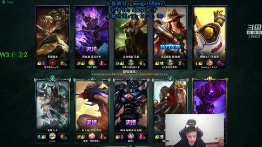 蛮王：一个只能1V9游戏 2019-10-21 20点场