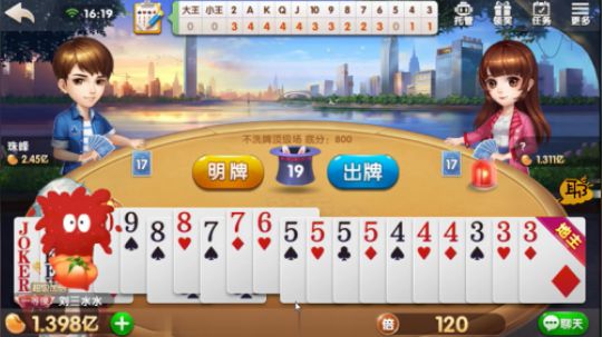 当你想骗炸弹的时候出慢点