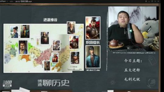 我在斗鱼看真的很博通直播鱼教
