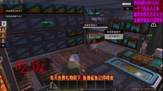 ❤️✨舒舒服服刨矿 2019-10-20 17点场