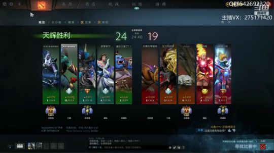 关键词:天百天百，一天一百 2019-10-20 17点场