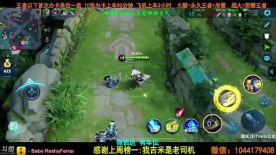 赛季初五排带粉稳定上分。 4103122 2019-10-20 01点场