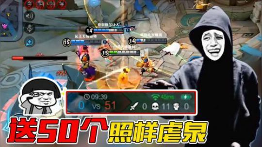 《欢乐五排》骚断腿！他们把对手忽悠得脸都绿了