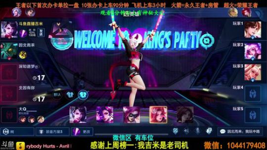 赛季初五排带粉稳定上分。 4103122 2019-10-19 23点场
