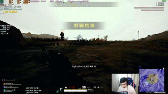 我在斗鱼看pigff直播绝地求生