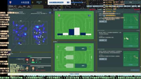 六月：这游戏入坑 命都没了 温6秃里尼奥 2019-10-21 13点场