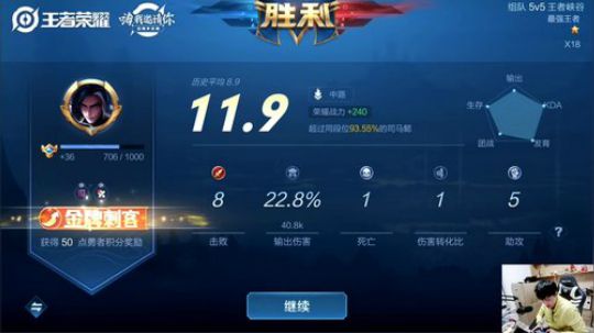 我在斗鱼看DL丶拖米直播王者荣耀