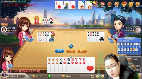 巨人13725发布了一个斗鱼视频2019-10-21