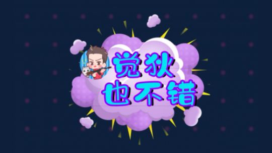 【错觉老中医】女生勿点！来者不拒！