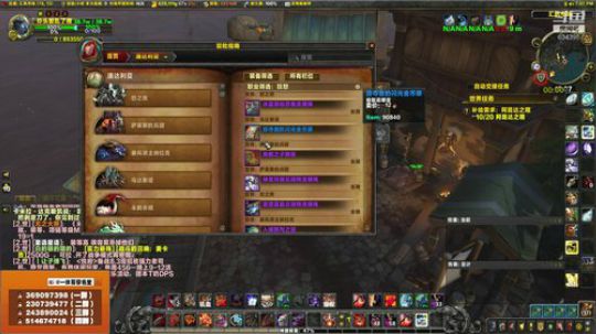 穿名堂-实装450狂暴战·爽！ 2019-10-20 18点场