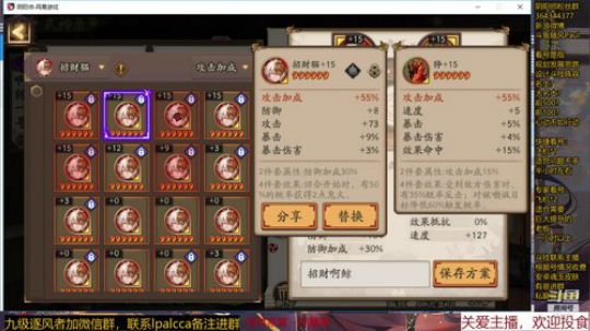 随风：斗技斗技 2019-10-21 15点场