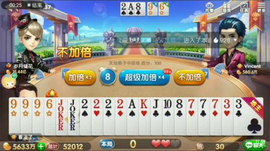 龙龙号特辑，到底什么牌？好到不用点小加倍？
