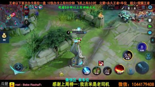 新赛季第一天快速上分冲王者。 2019-10-17 11点场