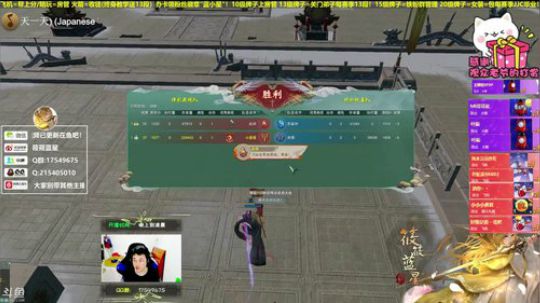 【有问必答】体验下新职业 2019-10-15 22点场