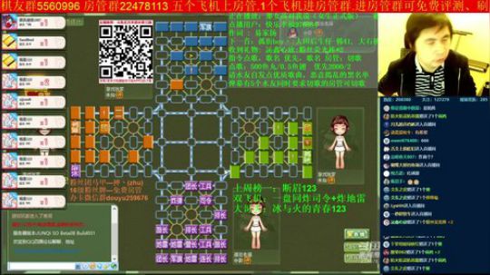 坑货56817发布了一个斗鱼视频2019-10-21