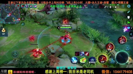 赛季初五排带粉稳定上分。 4103122 2019-10-19 00点场