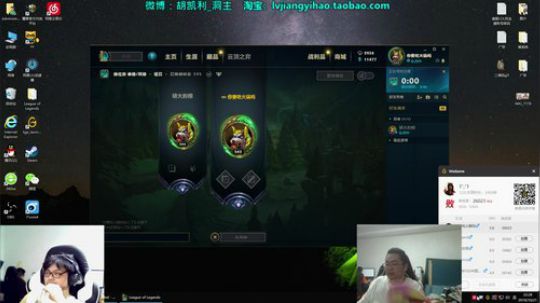 藤一的小幸运发布了一个斗鱼视频2019-10-21