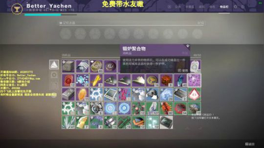 ♌雅辰：来啦来啦 2019-10-21 00点场