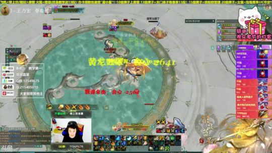 【有问必答】CJ散排2500 2019-10-12 20点场