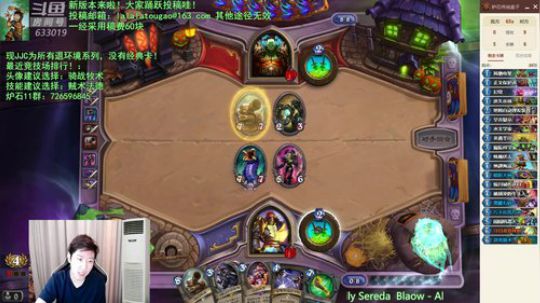 啦啦啦：雷诺大帝哈多宇宙墙德术！ 2019-10-20 23点场