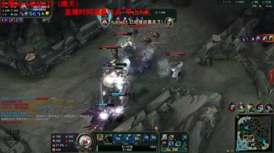 我在斗鱼看疯狗炼金直播英雄联盟