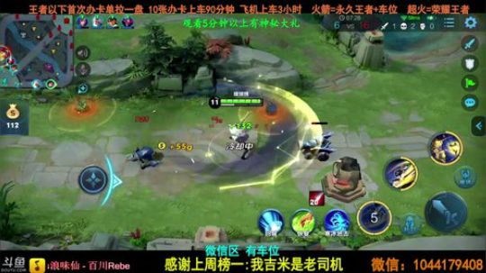 赛季末荣耀局带粉上分。 2019-10-16 16点场