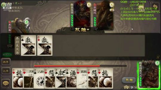 适合23号位的组合